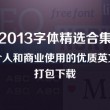 word免费版电脑版官网