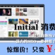 49图库最新版本下载官网