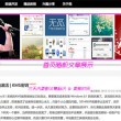 下载苹果版49图库